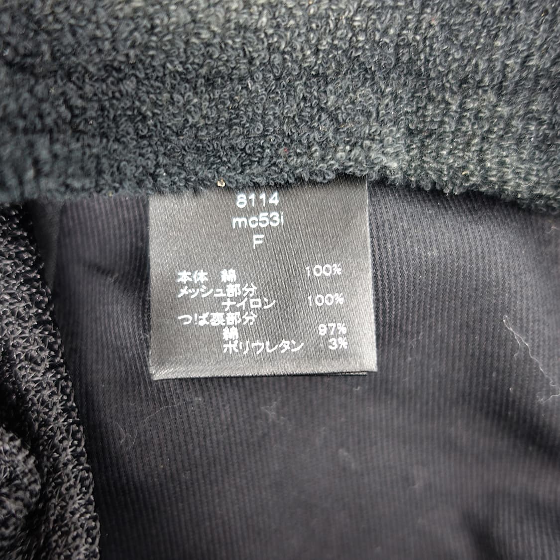 WJK 컷오프 디스트레스드 메쉬 볼캡 상품이미지6