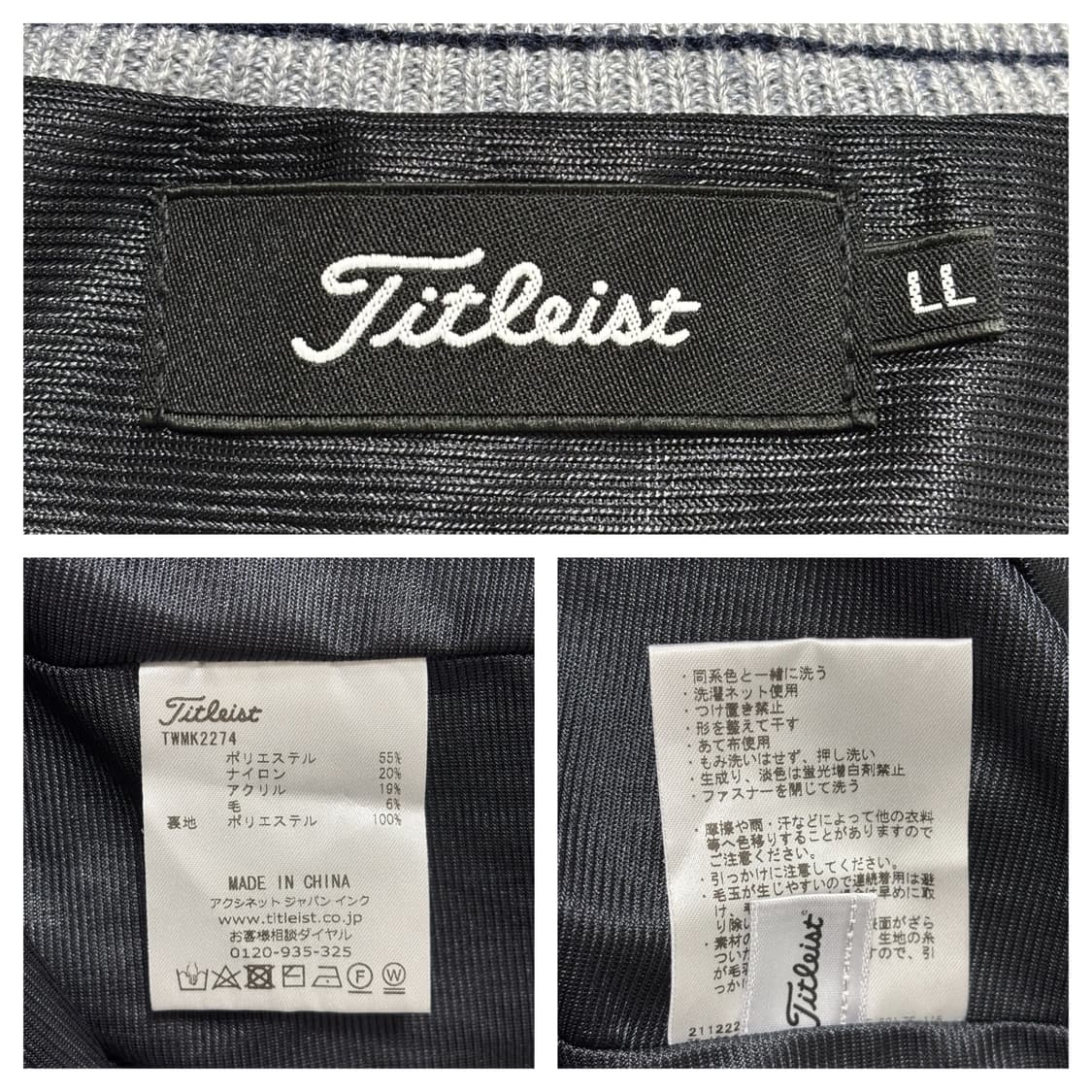 22FW)타이틀리스트 골프 방풍니트집업LL/100~105/네이비 상품이미지5