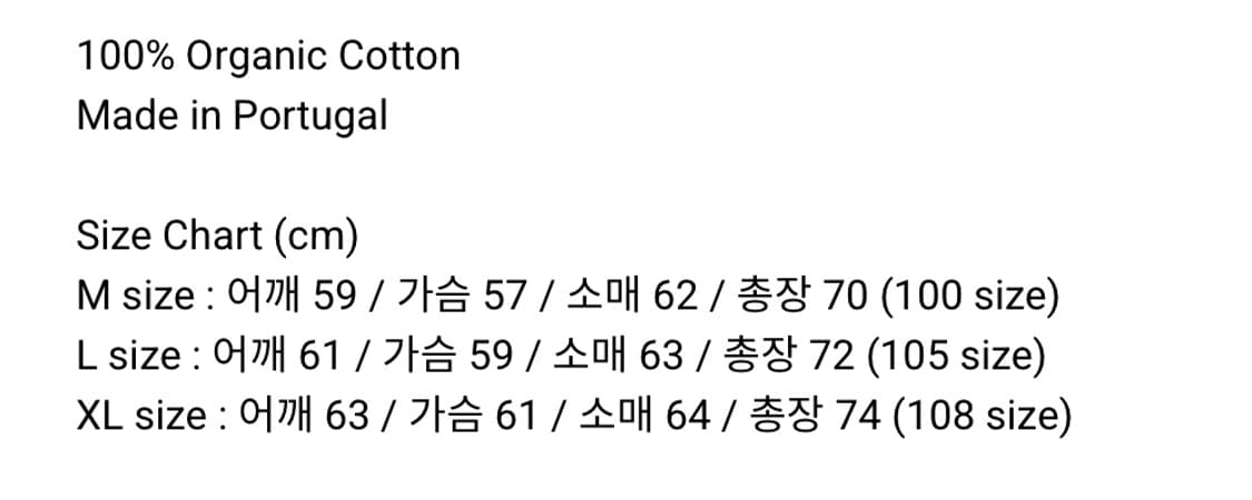 카르네 볼란테 상품이미지4