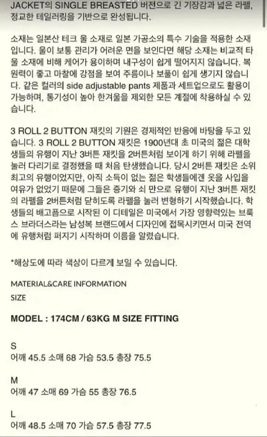 이얼즈어고 테크 울 셋업 다크 네이비 상의 M,하의 L 정장 수트 얼저고 상품이미지5