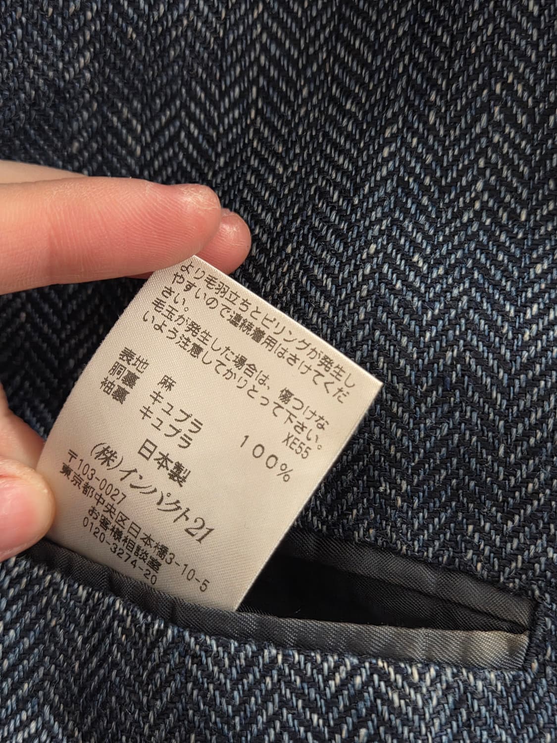 PRL 폴로 랄프로렌 데님 헤링본 블레이저 상품이미지7