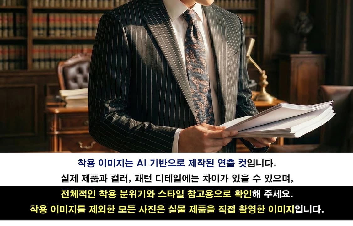 샤넬 넥타이 다크네이비 페이즐리 패턴 A+등급 K2230
 상품이미지2