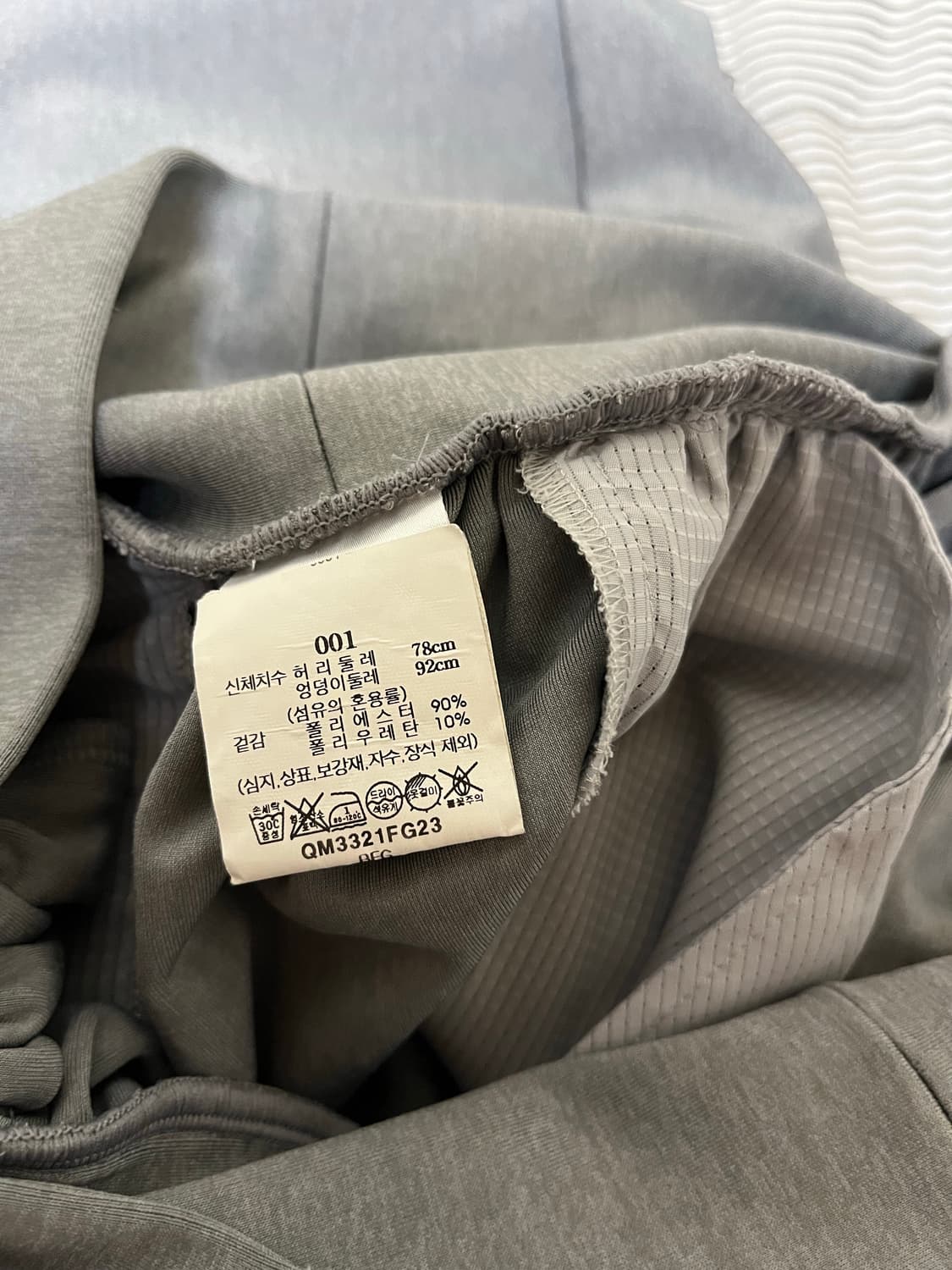 후미토 간류 익스트림 러쉬 팬츠 그레이 상품이미지6