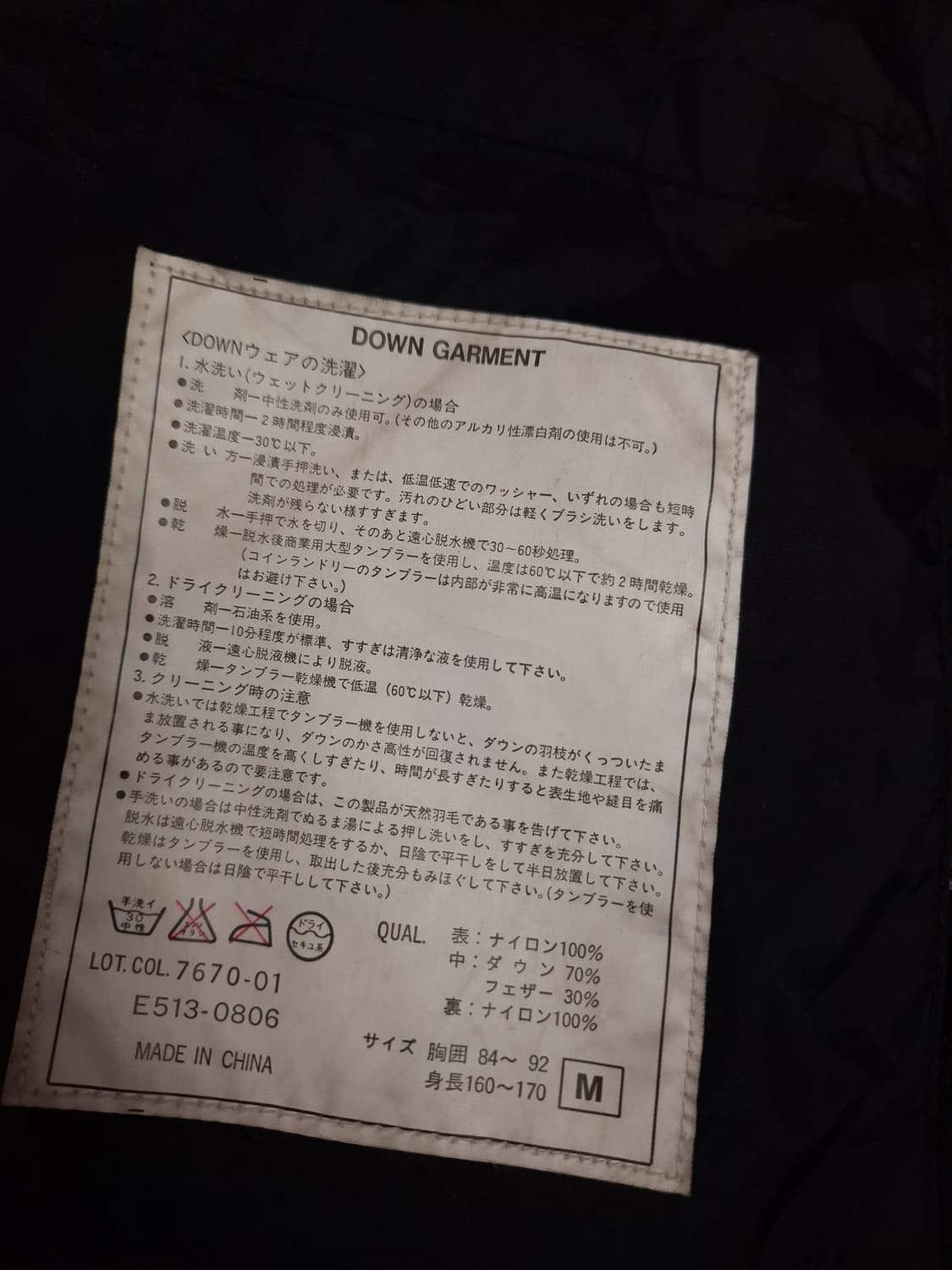 오리지날 90's 알파인더스트리 오버핏 다운파카 상품이미지6