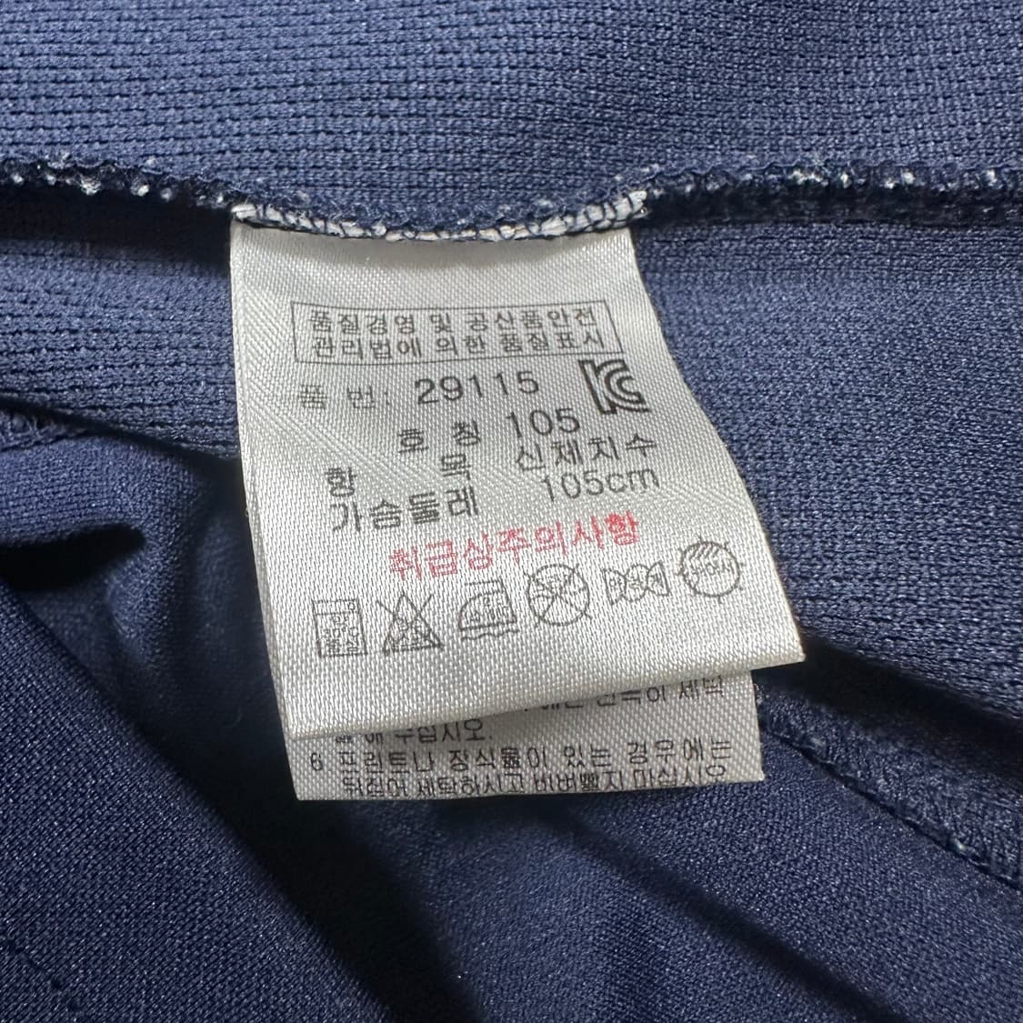 ✨ (바배) 요넥스 트레이닝 집업 져지  상품이미지4