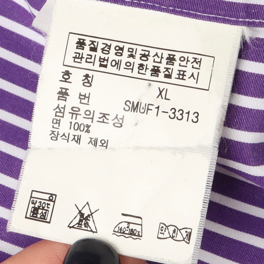 폴로 랄프로렌 퍼플 스트라이프 멀티포니 커스텀핏 셔츠 상품이미지9