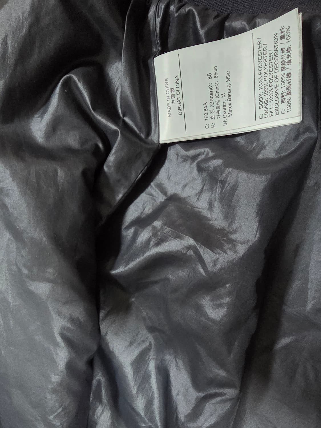 나이키 블랙 퀼팅 플리스 뽀글이 자켓 [M사이즈] 상품이미지8