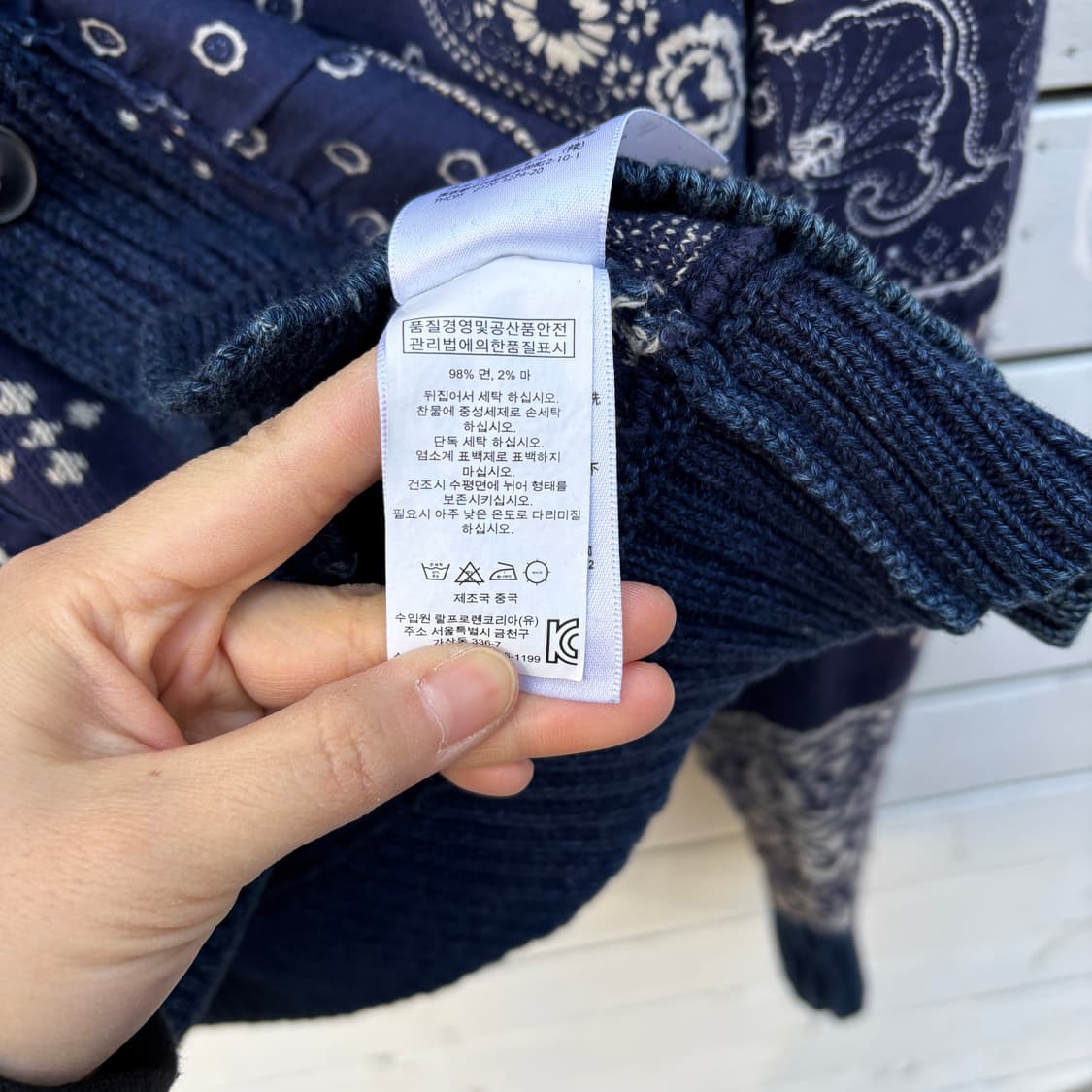 Polo 폴로 데님앤서플라이 페이즐리 패치워크 니트 가디건 상품이미지7