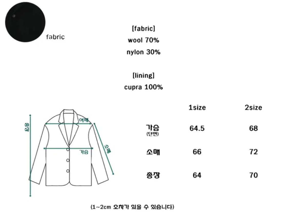 말렌 후드 코트 사이즈 2 상품이미지6