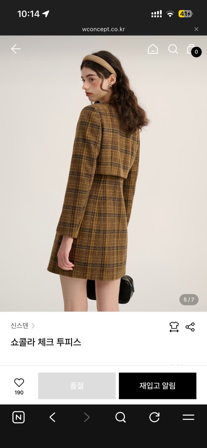 신스덴 쇼콜라 체크 투피스 상품이미지3