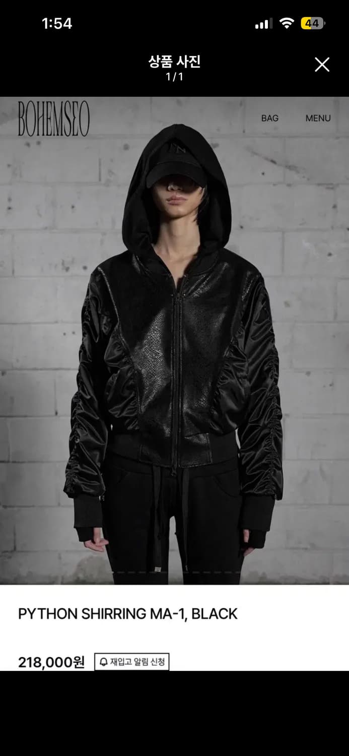 새상품)보헤미안서울 파이톤 셔링 마원 블루종 ma-1 상품이미지1