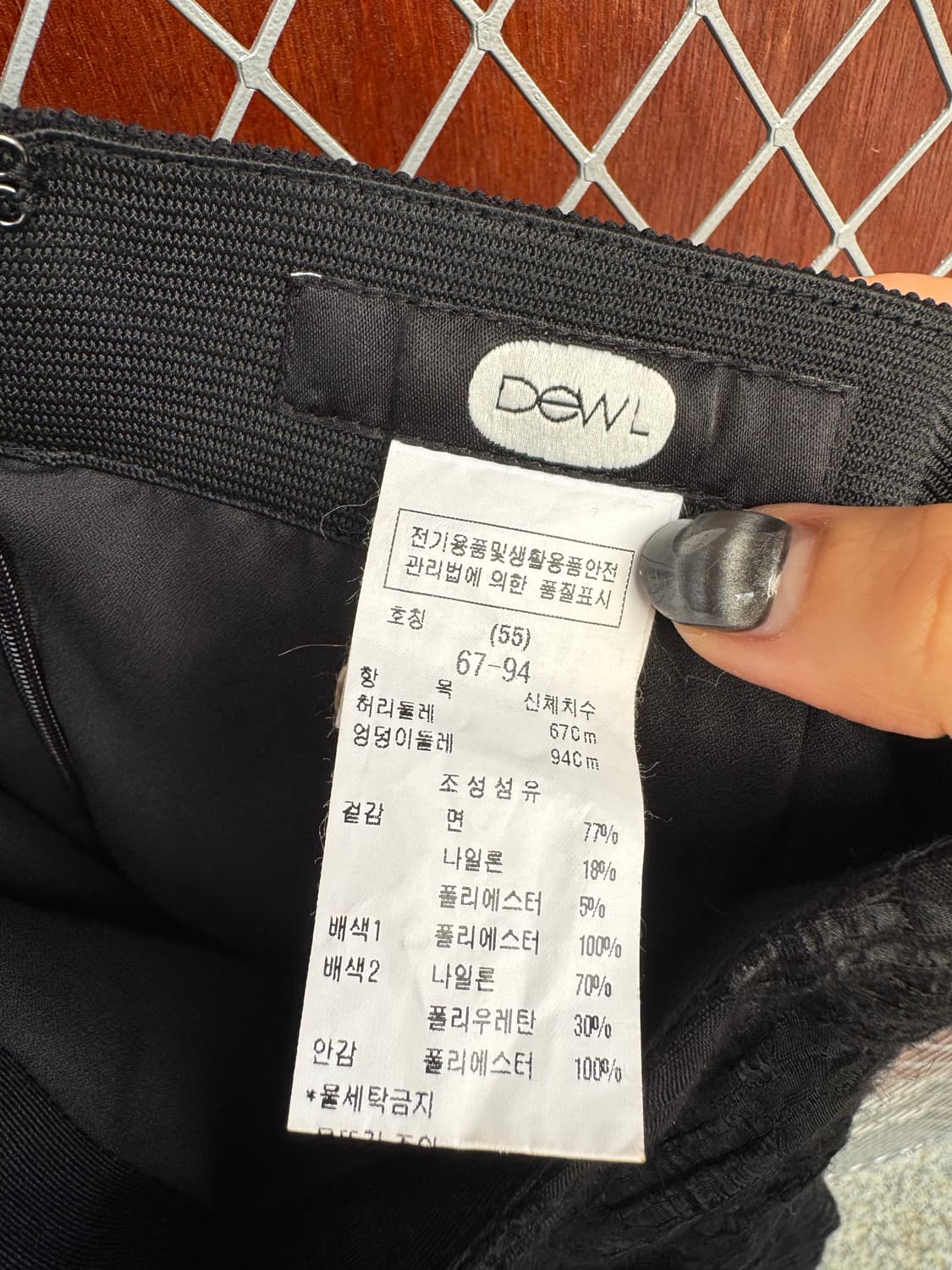 듀엘 블랙 레이어드 플레어 셔링 롱스커트 S 상품이미지5