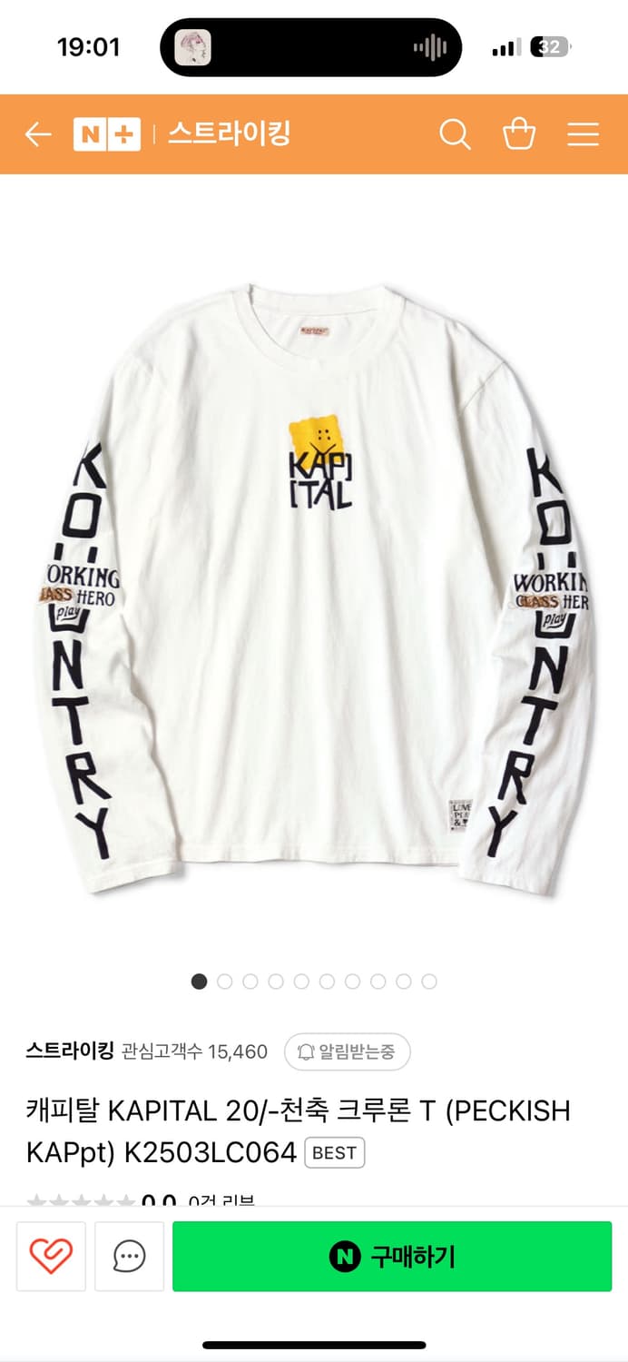 (3) 캐피탈 천축 크루론 롱슬리브 상품이미지2