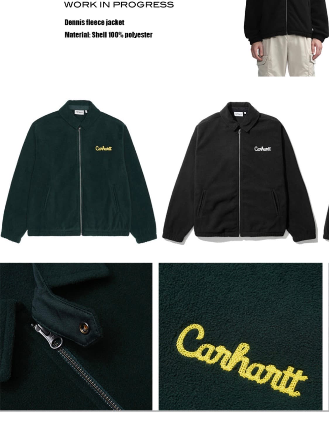 칼하트 데니스 플리스 자켓 L 상품이미지3