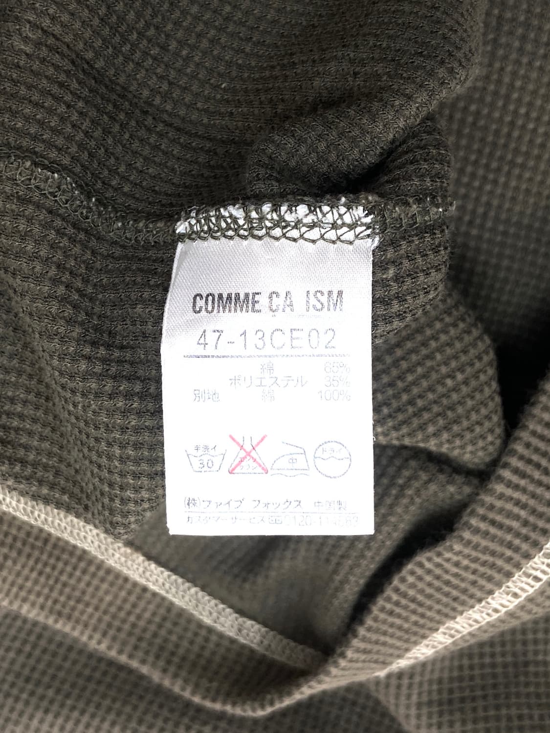 Comme ca ism waffle tee 상품이미지6