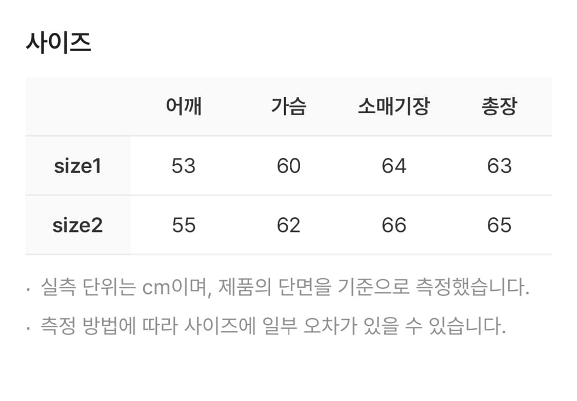 알렌느 3D 포우 시어링 크롭 자켓 브라운 2사이즈 상품이미지2