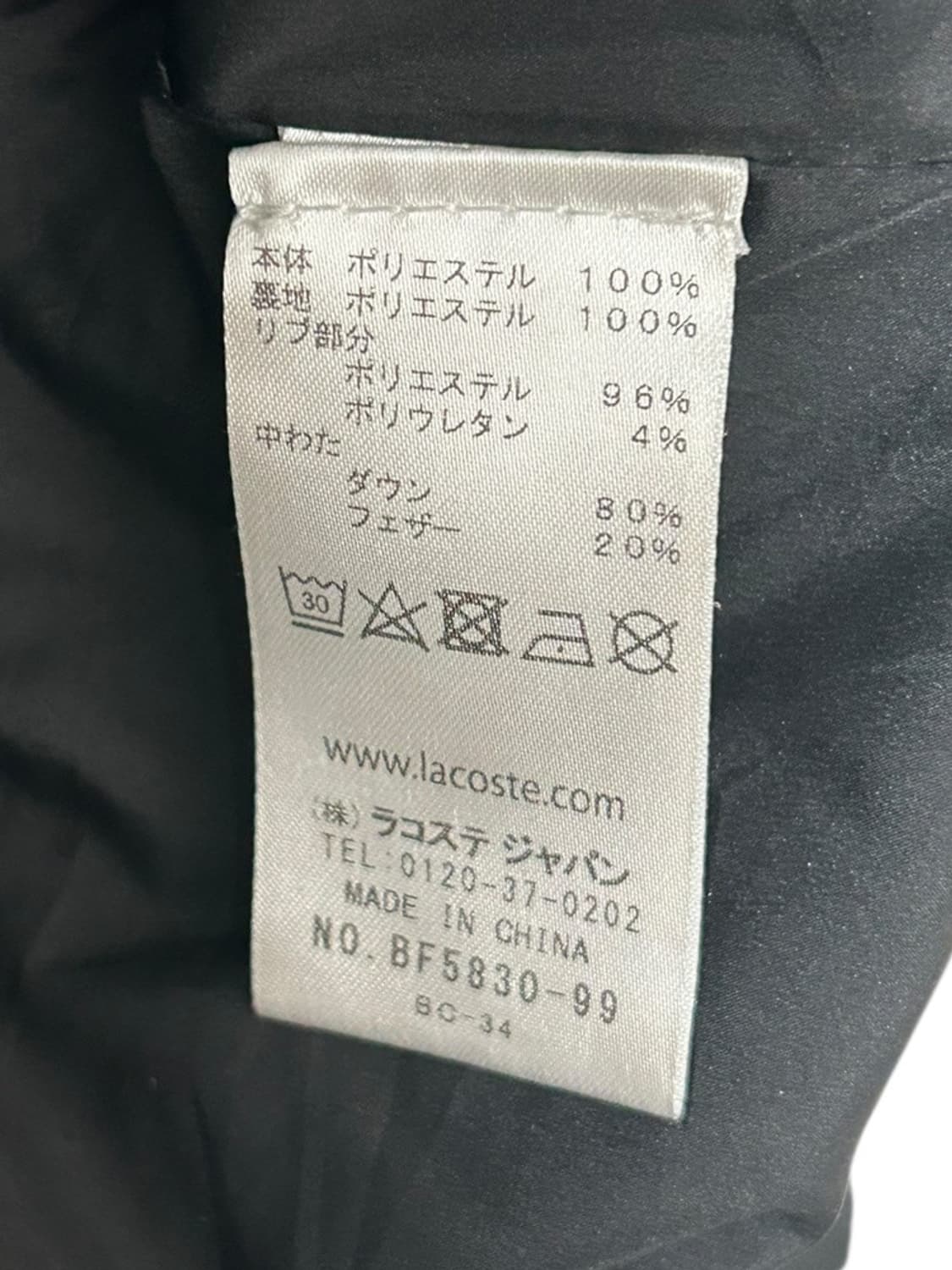 vtg jacket 상품이미지6