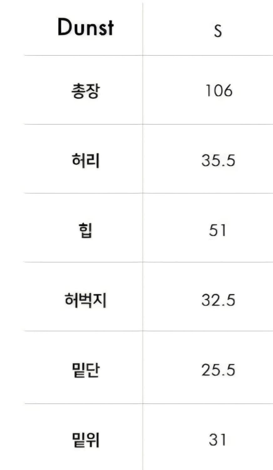 던스트 릴렉스드 와이드 진 블랙 S 상품이미지4