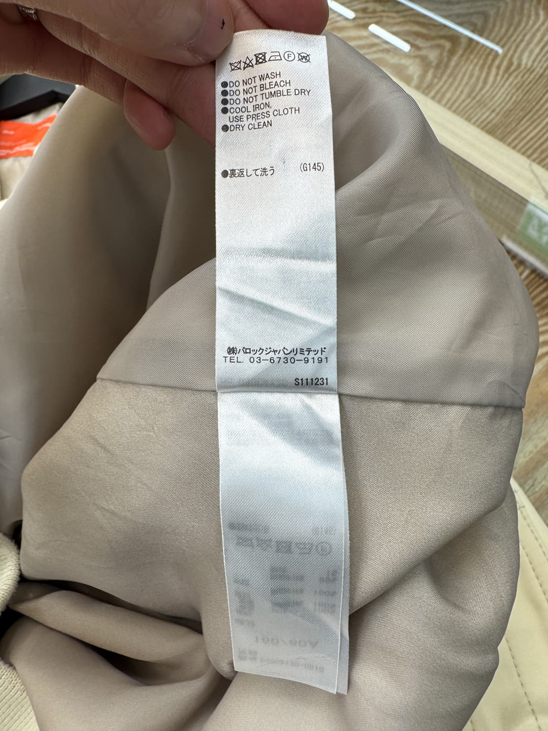 Sly 나일론 새틴 Ma-1 자켓 상품이미지9