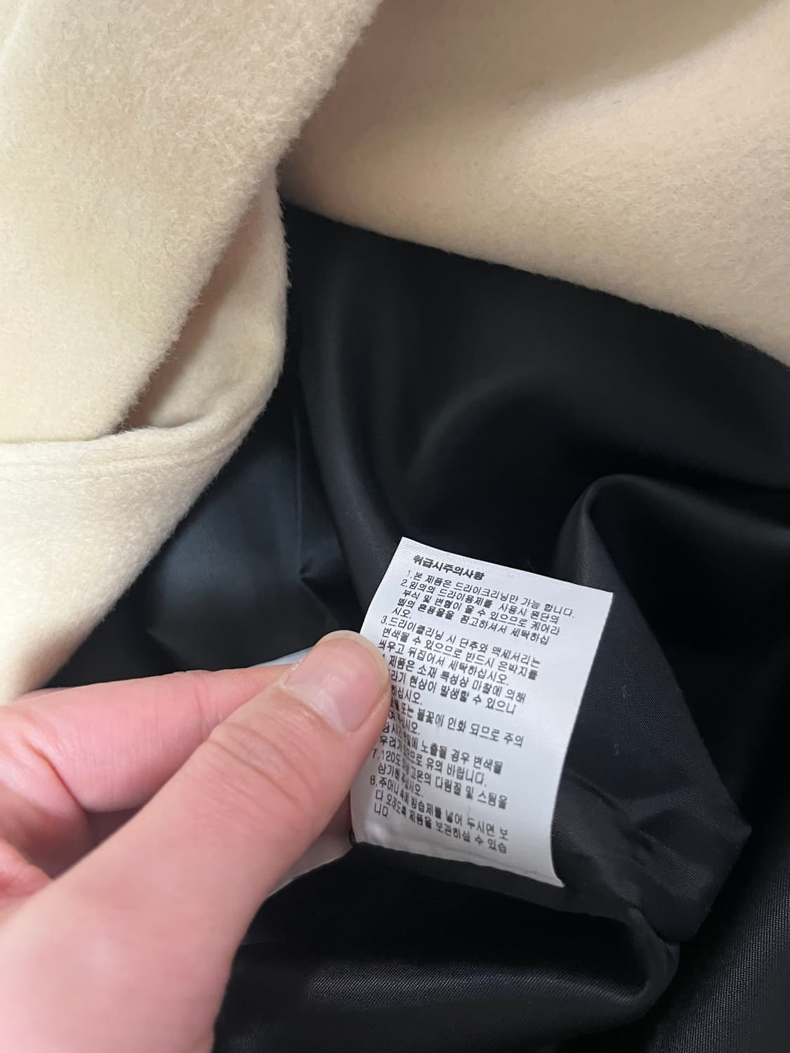 샤트렌 CHATELAINE 버터 롱 맥시 더블 브레스트 울 코트 S 상품이미지8