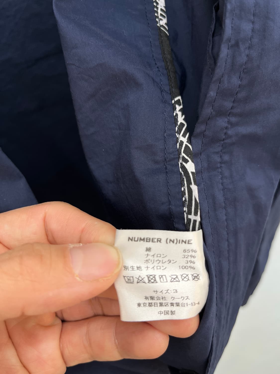 Number Nine Navy Jackets 상품이미지7