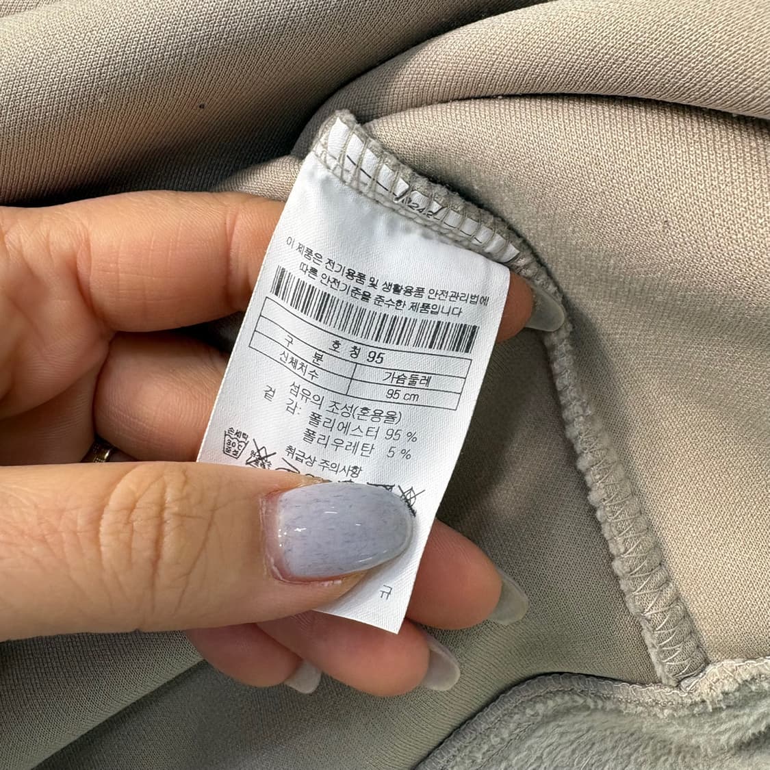 95 코오롱스포츠 남성 후리스 맨투맨 0323J 상품이미지4