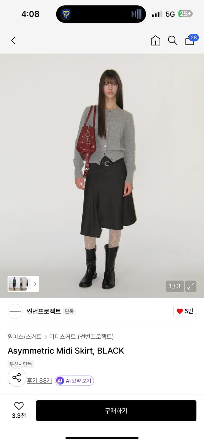 썬번프로젝트 Asymmetric Midi Skirt, BLACK 상품이미지2