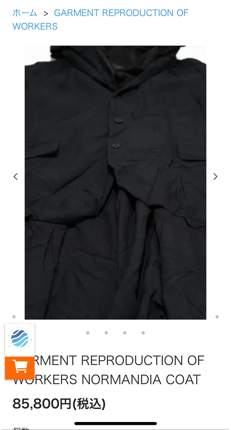 garment reproduction of workers 상품이미지7