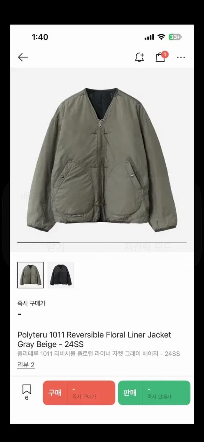 [3] 폴리테루 플로럴 라이너 상품이미지1