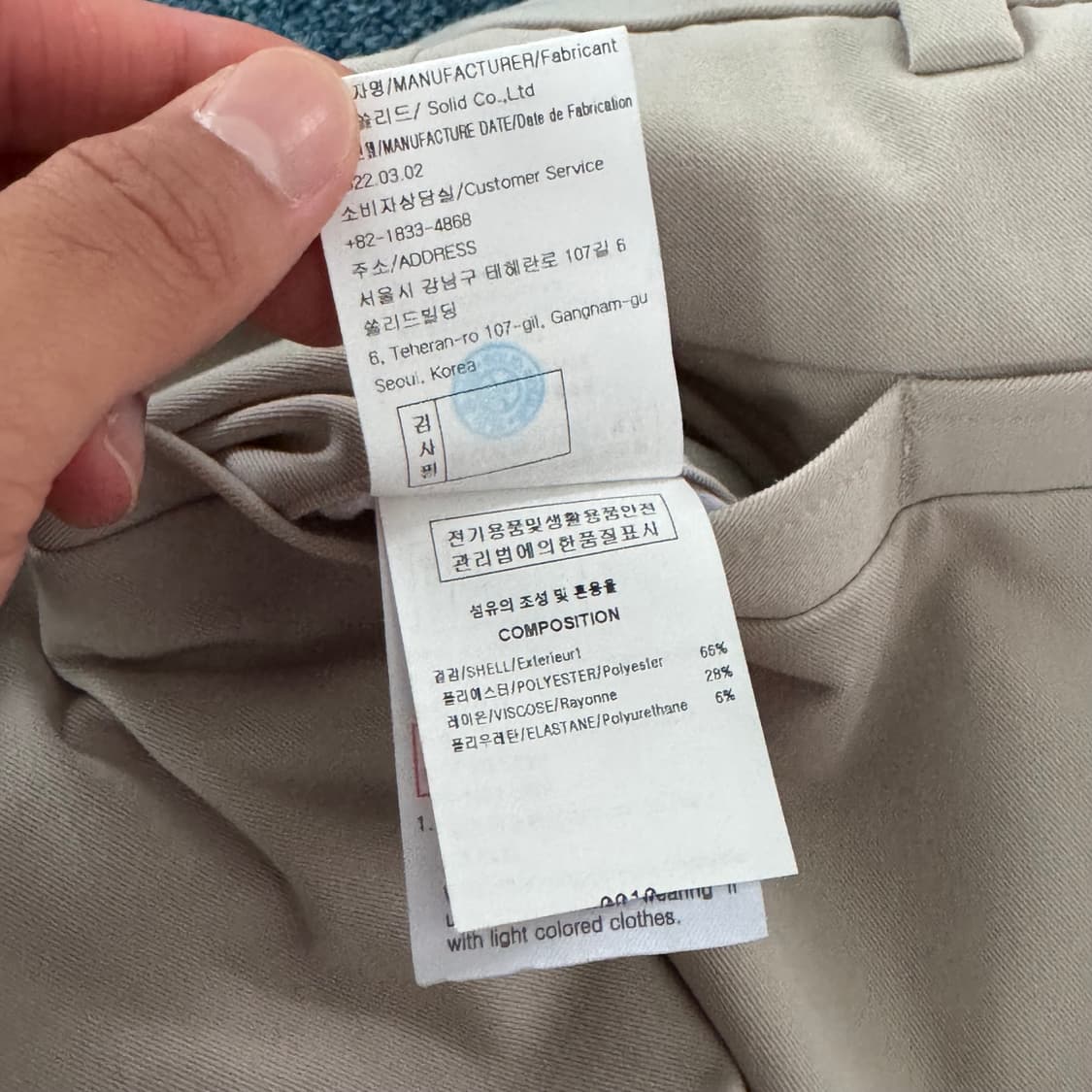 우영미 울 와이드 폴딩 슬랙스 48 상품이미지7