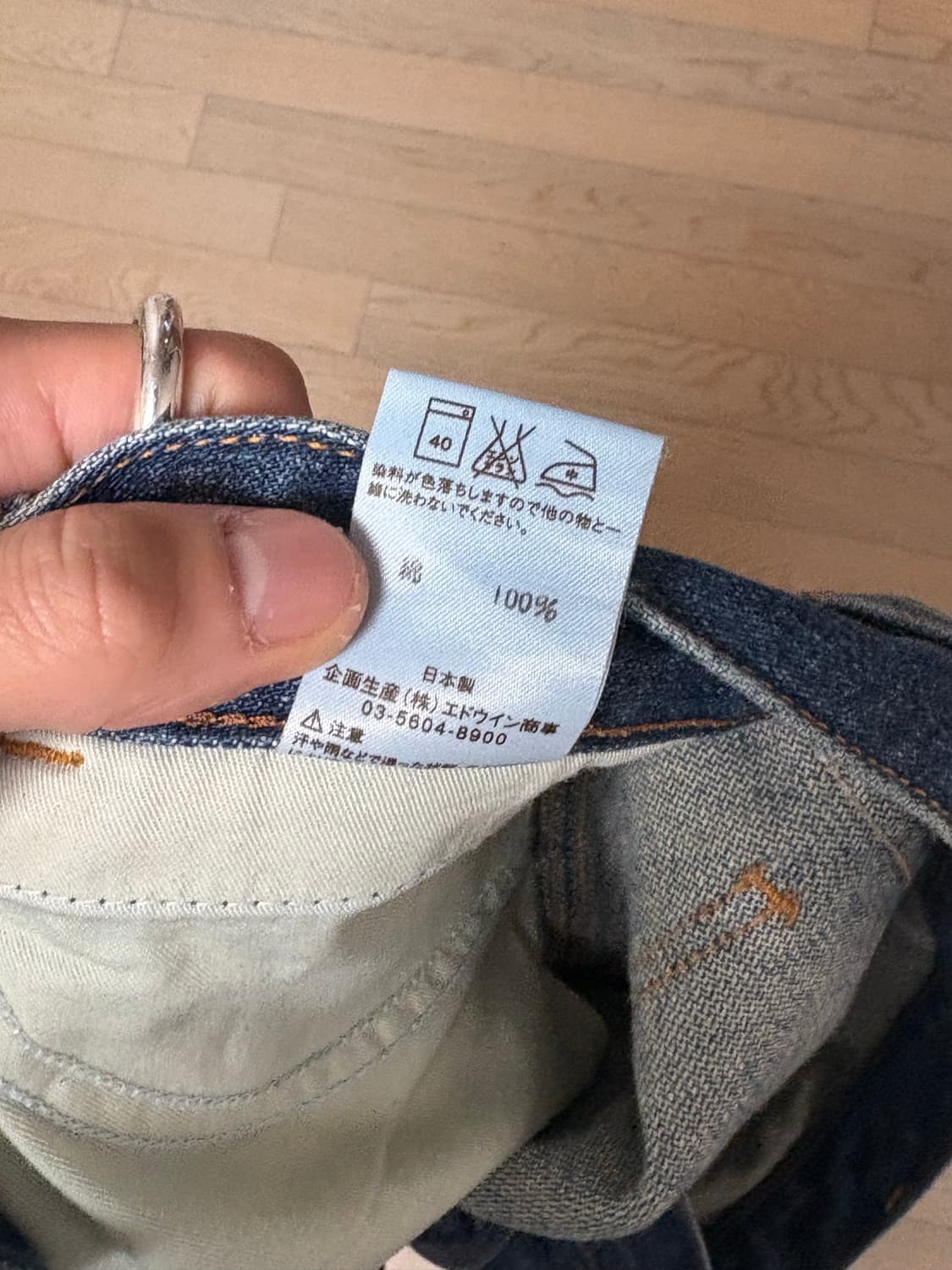 랭글러 부츠컷 플레어진 상품이미지4