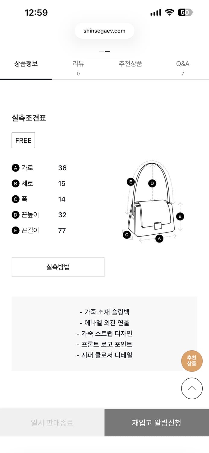 생로랑 로고 프린트 숄더백 바디백 상품이미지2