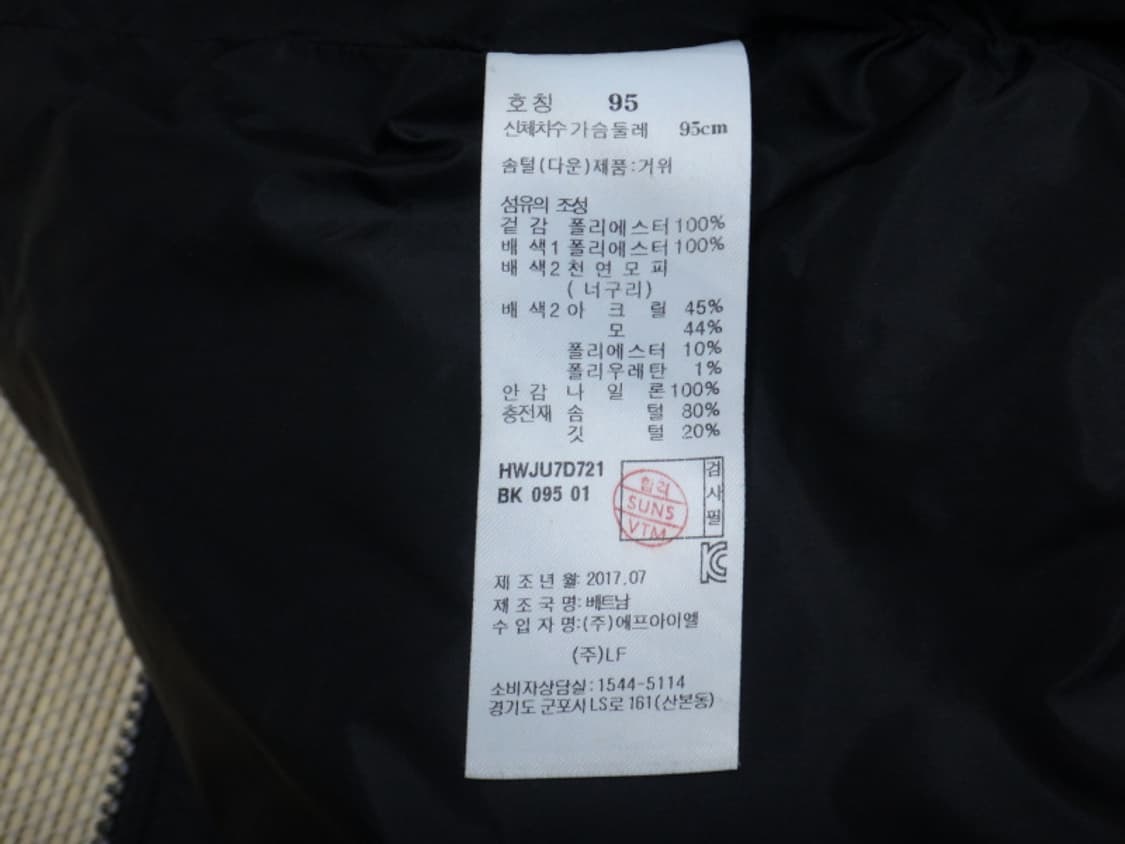 (95) 헤지스 골프 여성 라쿤후드 구스 패딩 베스트 상품이미지10