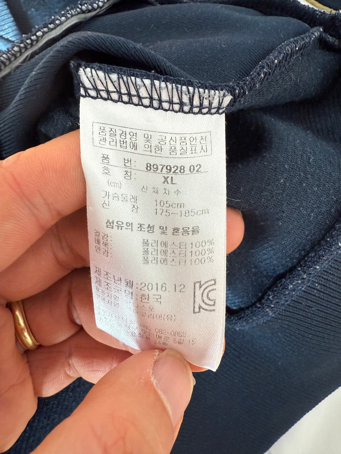 푸마(PUMA) 스카쟌 져지(뒷면 자수) 상품이미지8