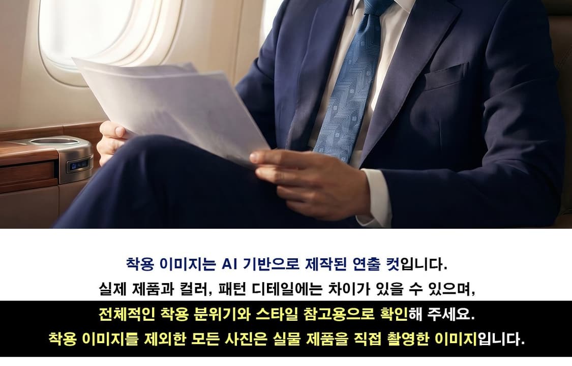 지방시  4G 로고 자수 패턴 넥타이 9.5cm A+~A등급 E1314 상품이미지2
