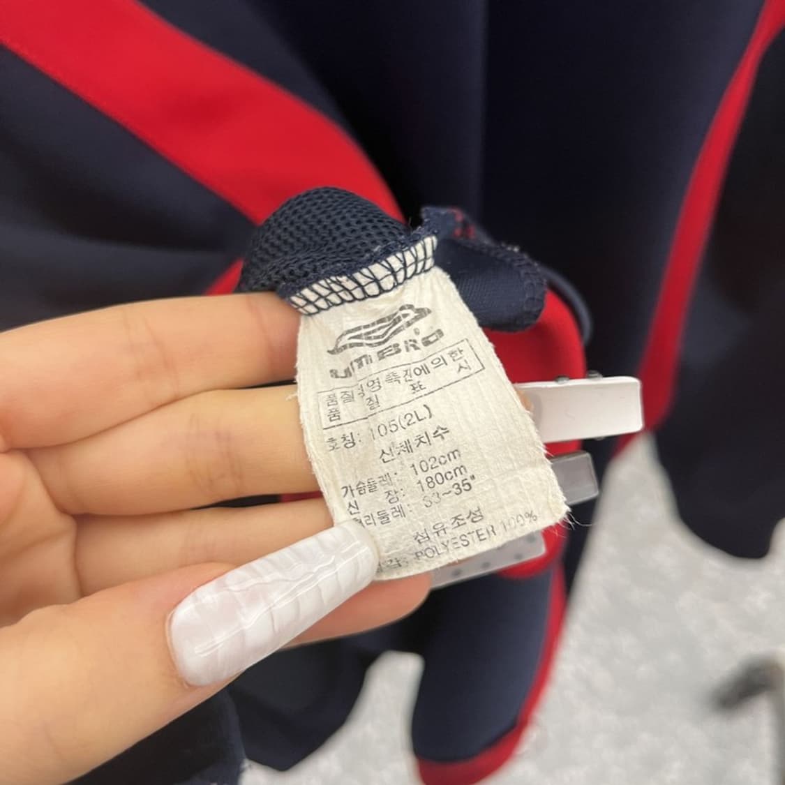 엄브로 올드스쿨 레트로 스포티 배색 져지 집업 105 C10653 상품이미지6