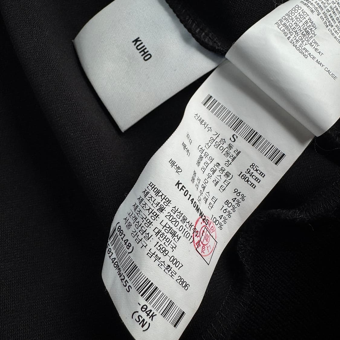 구호 KUHO 니트 블록 집업 자켓 상품이미지2