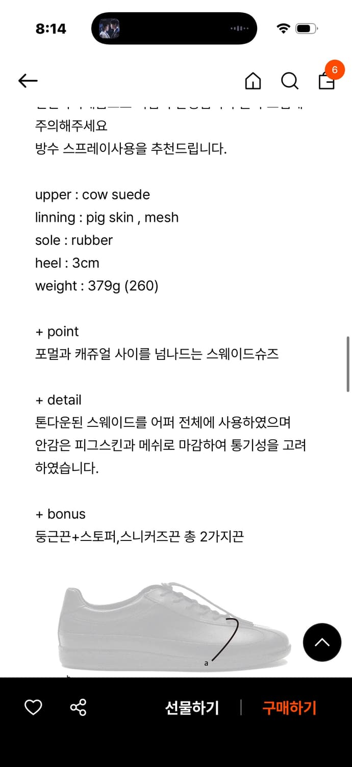 페몬트 dress 드레스 스니커즈 차콜 270 상품이미지2