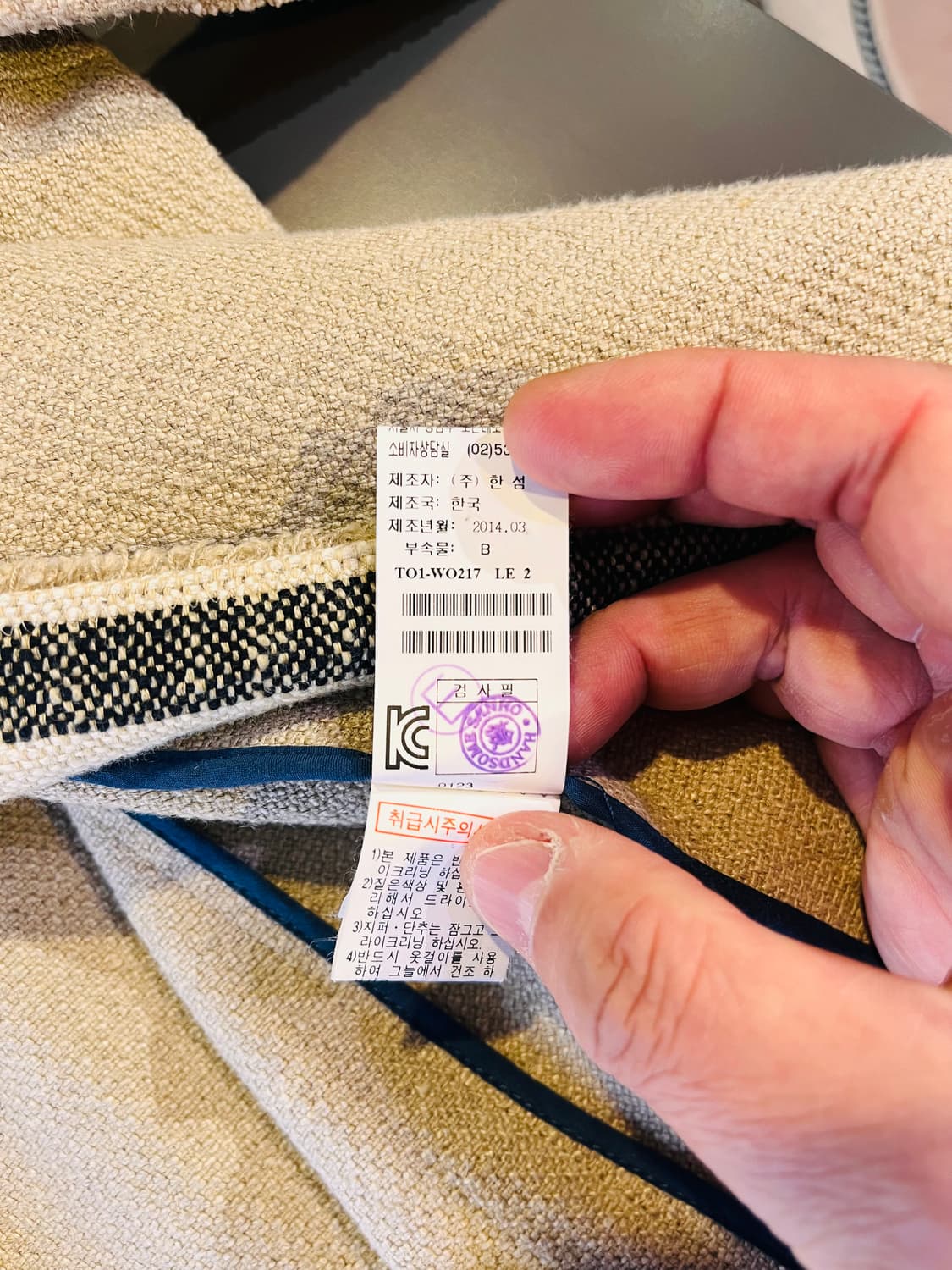 타임 텍스쳐 벨티드 자켓 (F) 상품이미지7