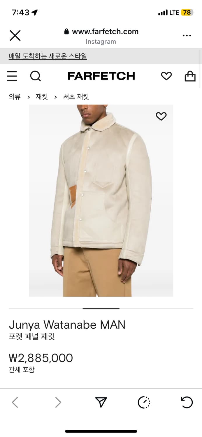 준야와타나베 맨 레더포켓 패널재킷 m 상품이미지3