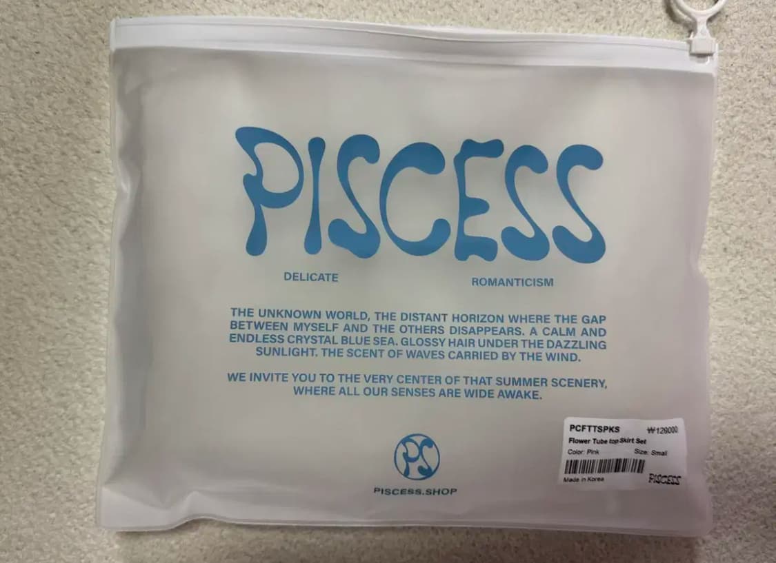 [S] 파이시스(piscess) 플라워 튜브탑 스커트 수영복 세트 핑크 상품이미지4