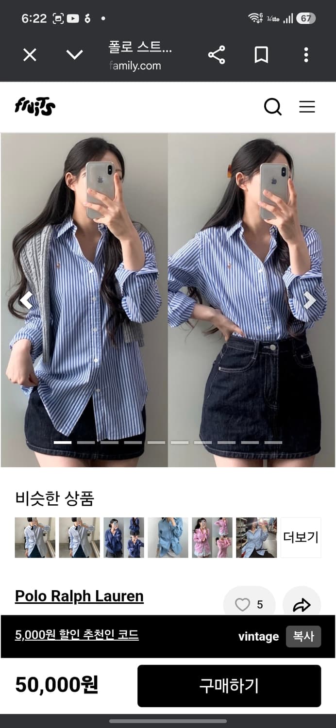 폴로 랄프로렌 스트라이프 셔츠 상품이미지6