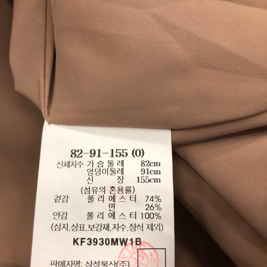 KUHO 구호 트렌치코트 82-91-155 상품이미지6