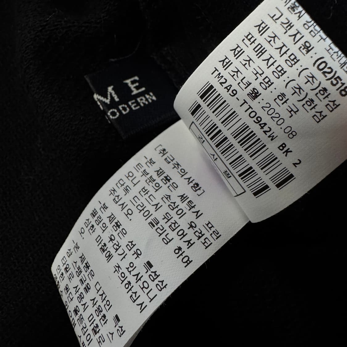 타임 스팽글 로고 반팔 티셔츠 상품이미지4