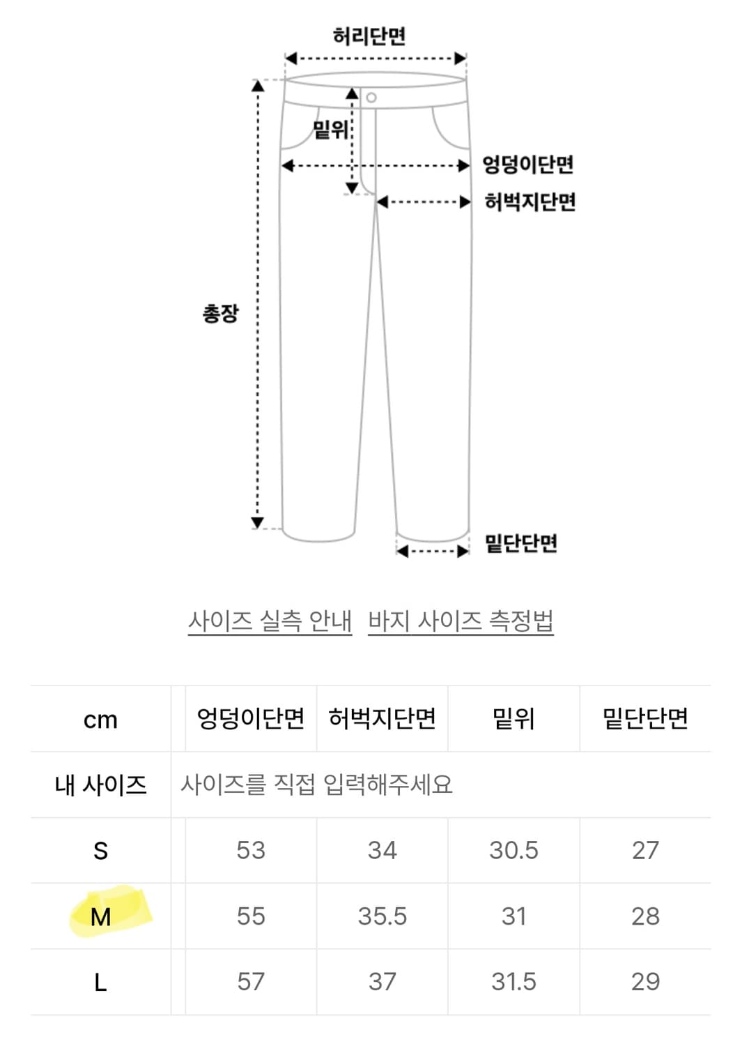글로니 드로우스트링 스웻팬츠 스트라이프 M 상품이미지5