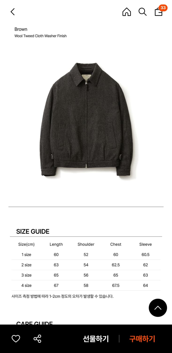 포터리 울스윙탑 블루종  상품이미지1