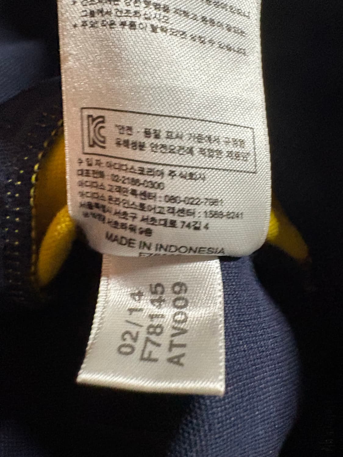 아디다스 유로파 트랙탑 져지 상품이미지3