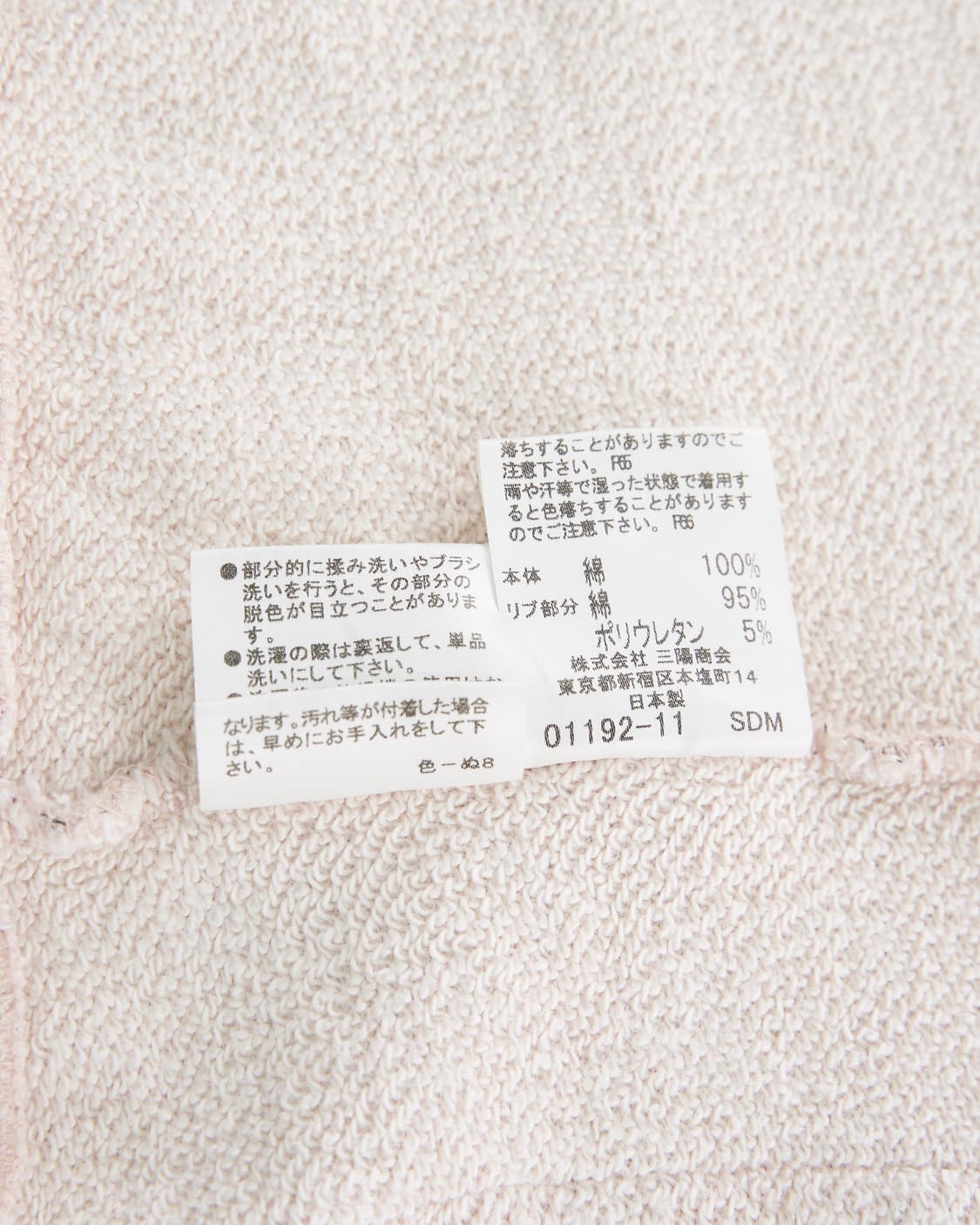 Burberry 블루라벨 핑크 노바체크 집업 상품이미지10