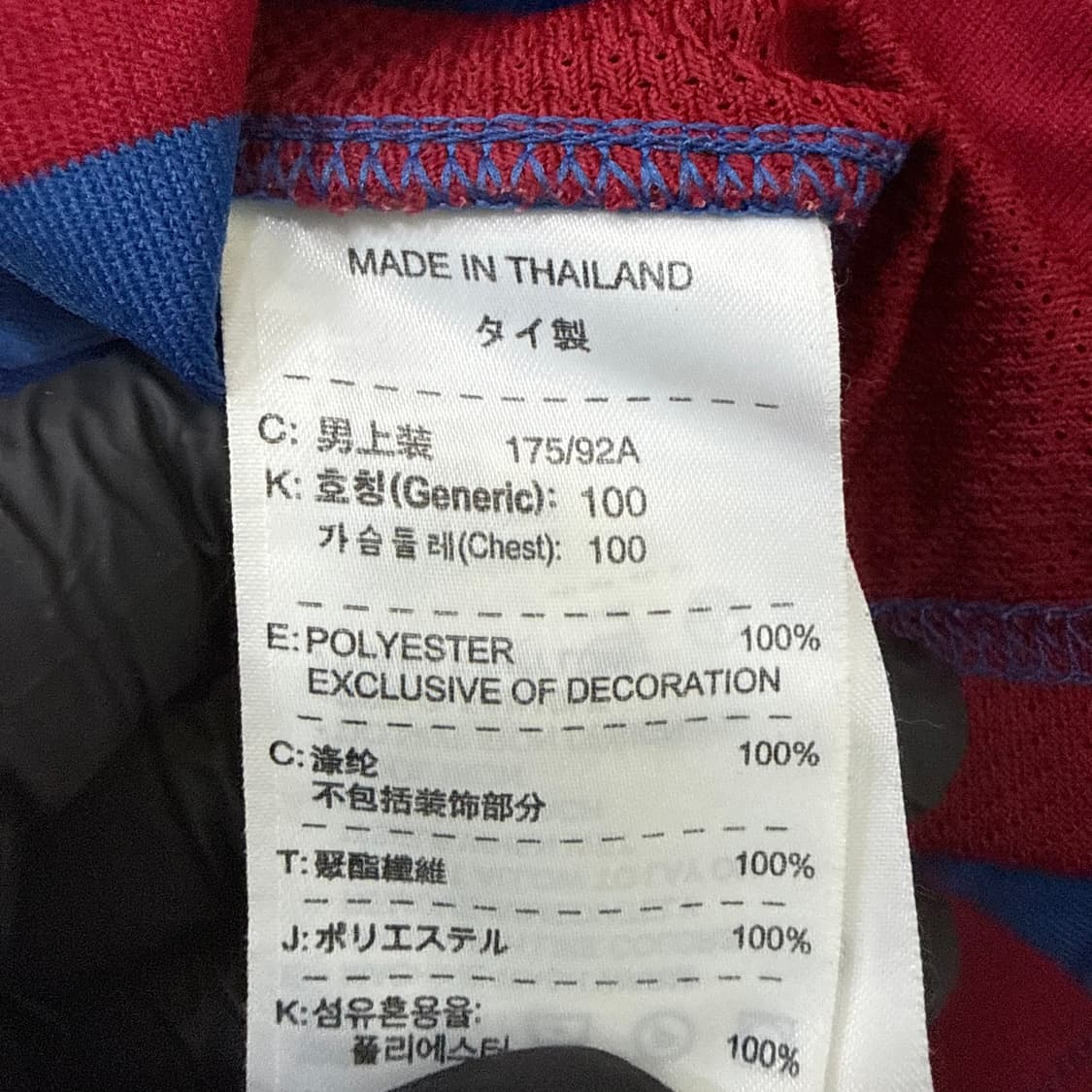 L 나이키 반팔 유니폼 0316T 상품이미지4