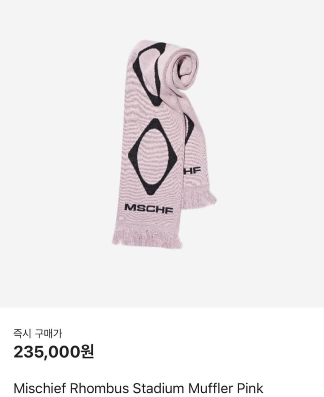 미스치프 핑크 머플러 목도리 상품이미지1